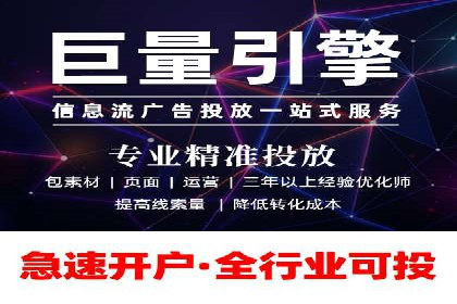 案例分享：百度SEM推广助力企业抢占行业制高点
